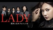 LADY - Saigo no Hanzai Profile  