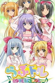 Lovedol ~Lovely Idol~ poster