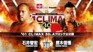 NJPW G1 Climax 30: Day 7 wallpaper 