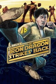 Poster of The Gold Connection image size 830x1245