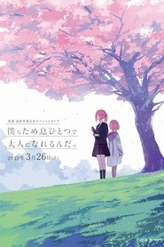poster KAF High School Graduation Special Live