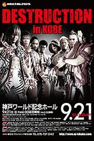 NJPW Destruction in Kobe