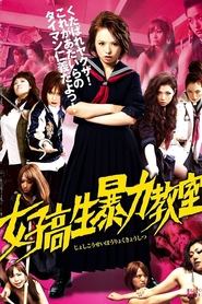 poster Bloodbath at Pinky High Part 1