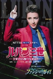 poster Lupin III: Search for the Queen's Necklace!
