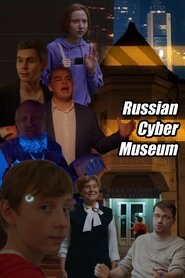 poster Russian Cybermuseum