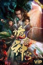 poster The Mystery Palace