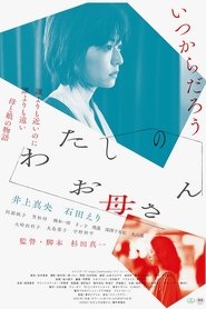 poster Remember to Breathe
