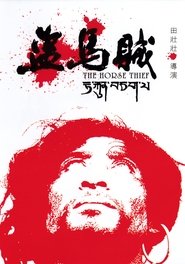poster The Horse Thief