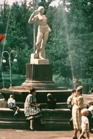 Новый Минск