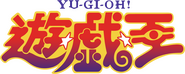 Logo of Yu-Gi-Oh! image size 1756x705
