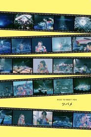 Poster of YOASOBI - THE FILM image size 1347x2020