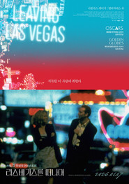 라스베가스를 떠나며