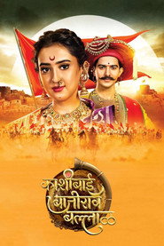 Kashibai Bajirao Ballal