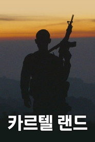 gallery-thumbnail
