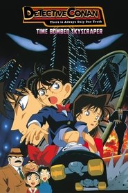 Poster of Detective Conan: The Time Bombed Skyscraper image size 840x1260