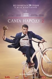poster Servant Of The People 2