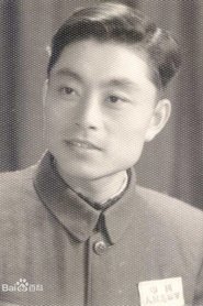 Yang Chengxuan Photo of Yang Chengxuan image size 456x684