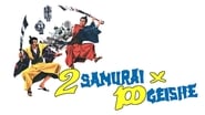 2 samurai per 100 geishe wallpaper 