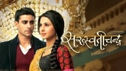 Saraswatichandra  