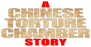 Logo of A Chinese Torture Chamber Story image size 594x308