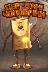 poster Wooden Little People