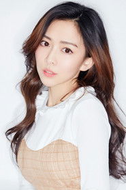 Photo of Yang Anqi image size 800x1200