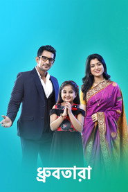 Dhrubatara