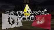 Digimon Fusion season 1 episode 29