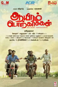 Aayiram Porkaasugal Poster