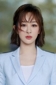 Photo of Yang Zi image size 900x1350