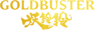 Logo of Goldbuster image size 807x261
