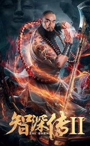 poster Monk's Madness 2