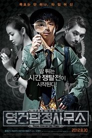 poster Young Gun in The Time