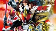 Kamen Rider × Kamen Rider × Kamen Rider Le Film: Cho-Den-O Trilogy : Episode Red wallpaper 