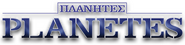 Logo of Planetes image size 800x194