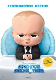 Poster Movie The Boss Baby 2017