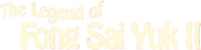Logo of The Legend II image size 917x227