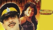 Shapath wallpaper 