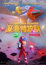 poster Deep Sea Rangers: Super Crystals