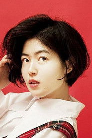 Photo of Shim Eun-kyung image size 460x690