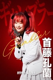 gallery-thumbnail