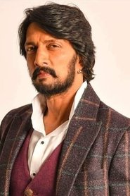 Sudeep Photo of Sudeep image size 500x750