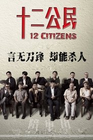 12 Citizens 2014 123movies