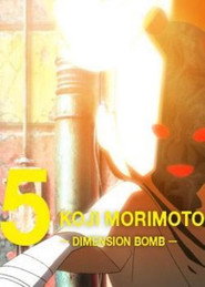 Dimension Bomb poster