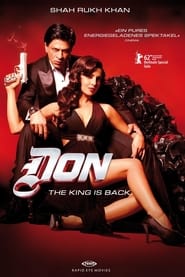 Voir film Don 2 : Le Retour du roi en streaming