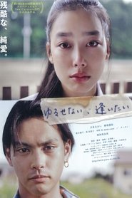poster Again