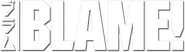 Logo of Blame! image size 788x223