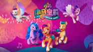 My Little Pony Nouvelle Génération wallpaper 