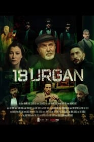 13 Urgan