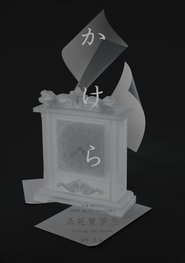gallery-thumbnail